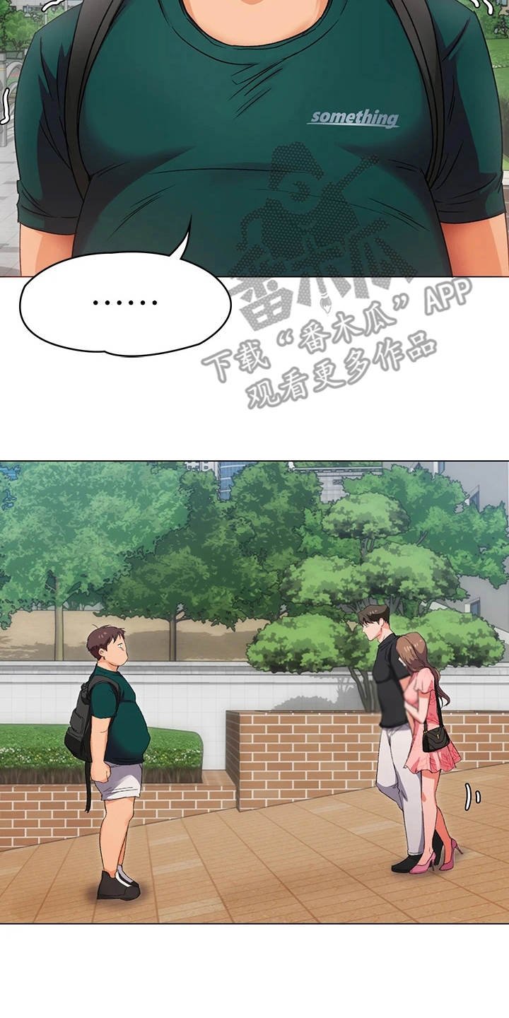 第5章：夺人所爱