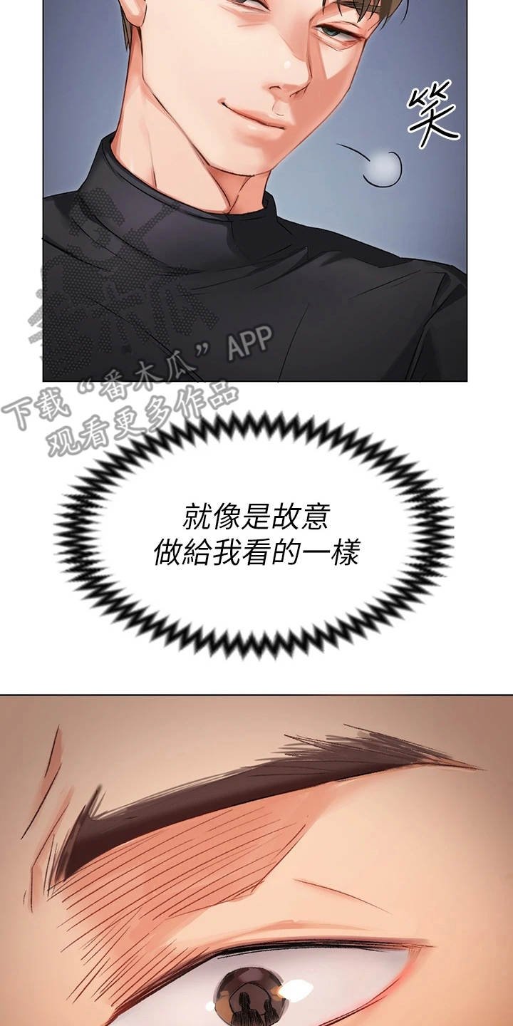 第5章：夺人所爱