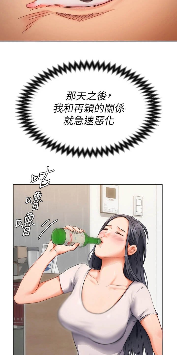 第5章：夺人所爱