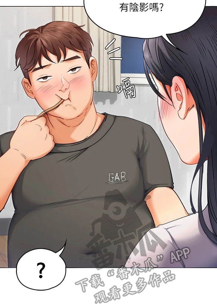 第5章：夺人所爱