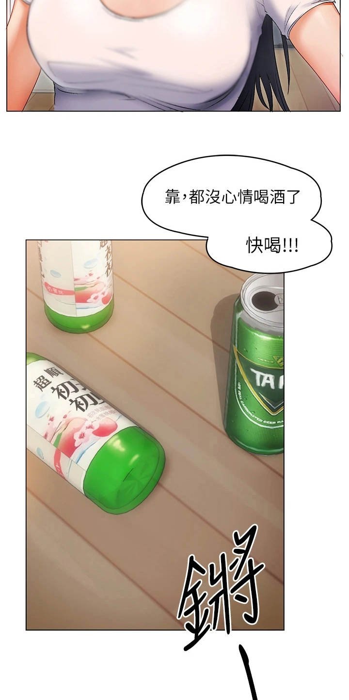 第5章：夺人所爱