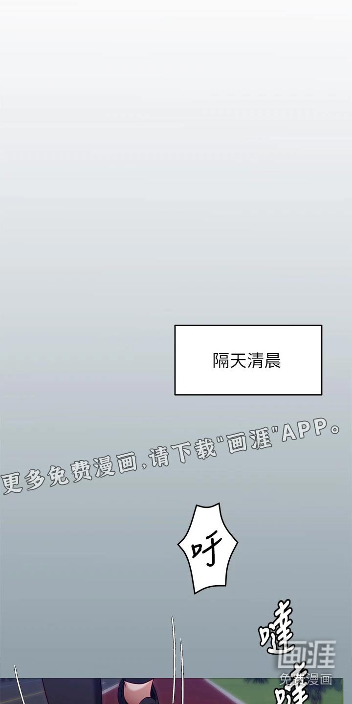 第50章：丧家犬