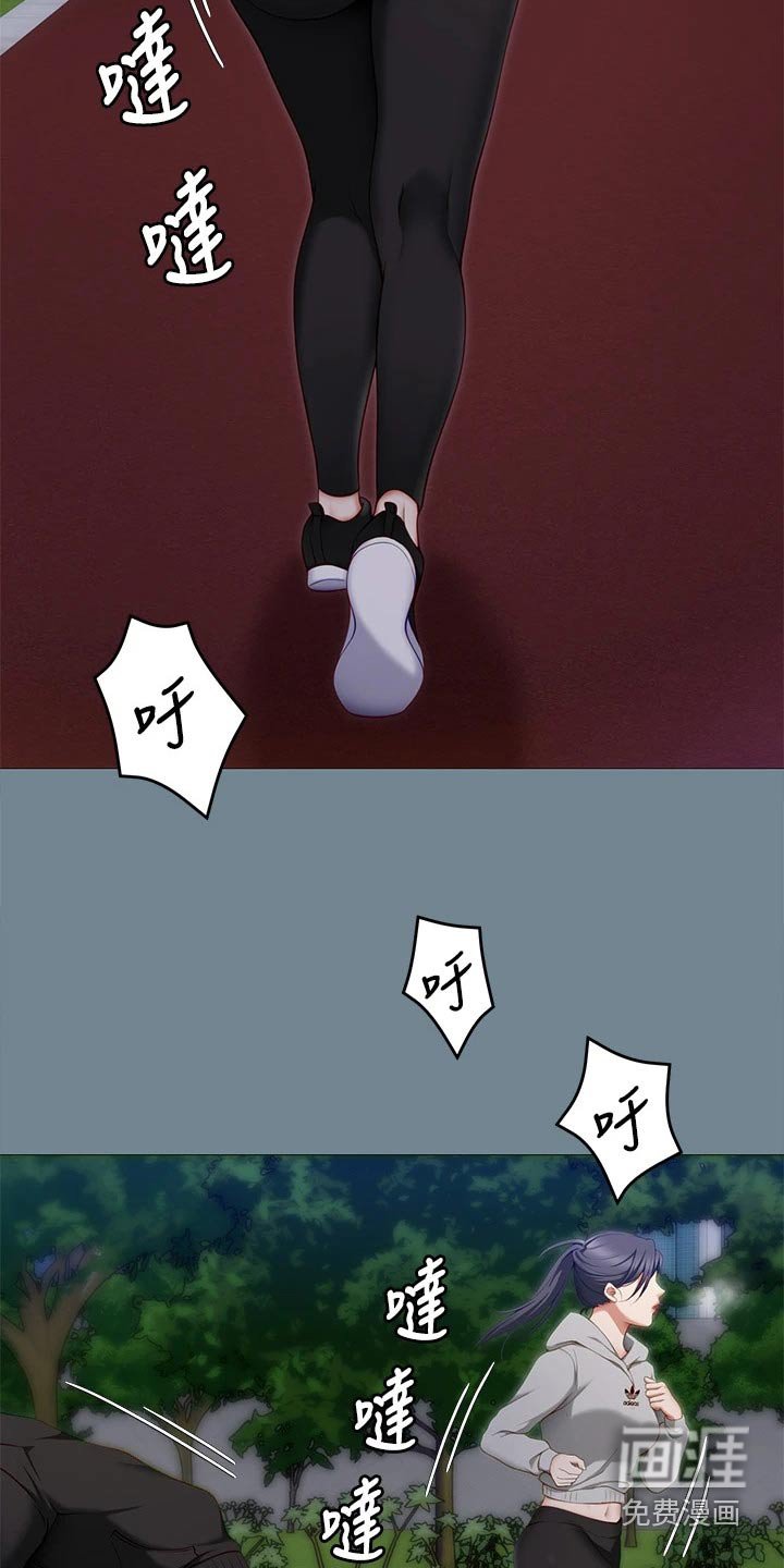 第50章：丧家犬