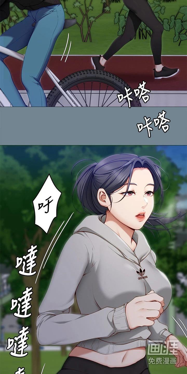 第50章：丧家犬