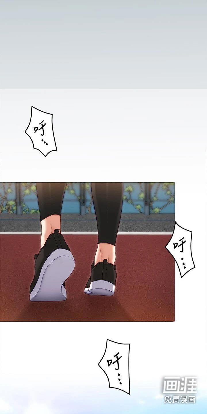 第50章：丧家犬