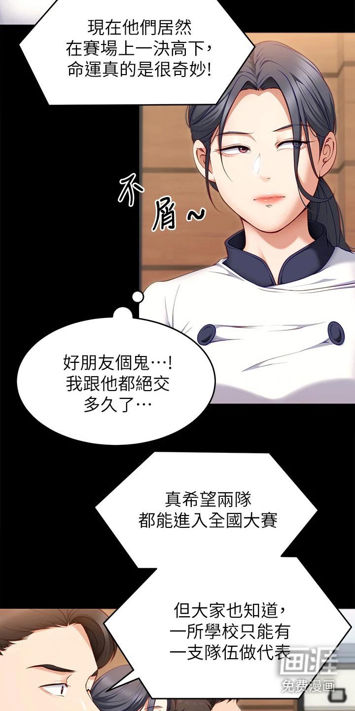 第50章：丧家犬