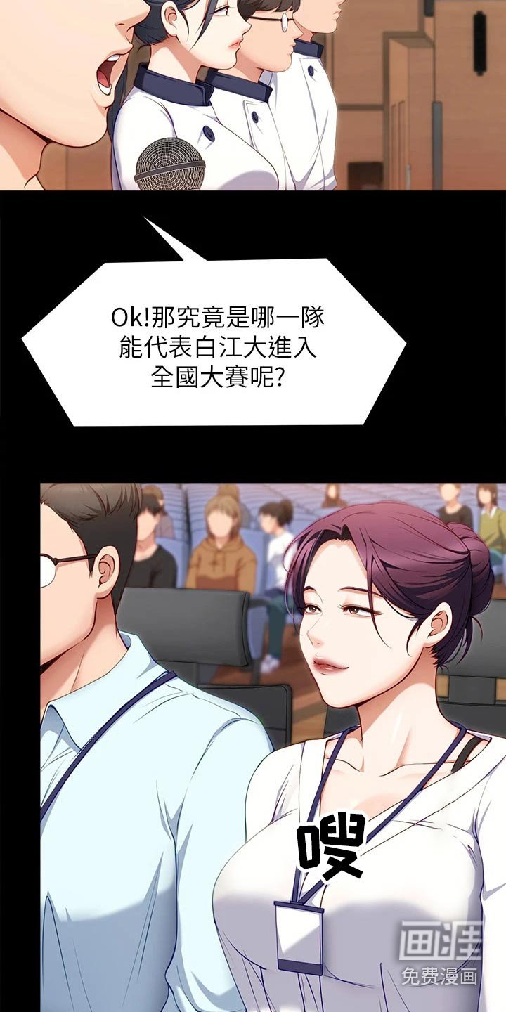 第50章：丧家犬