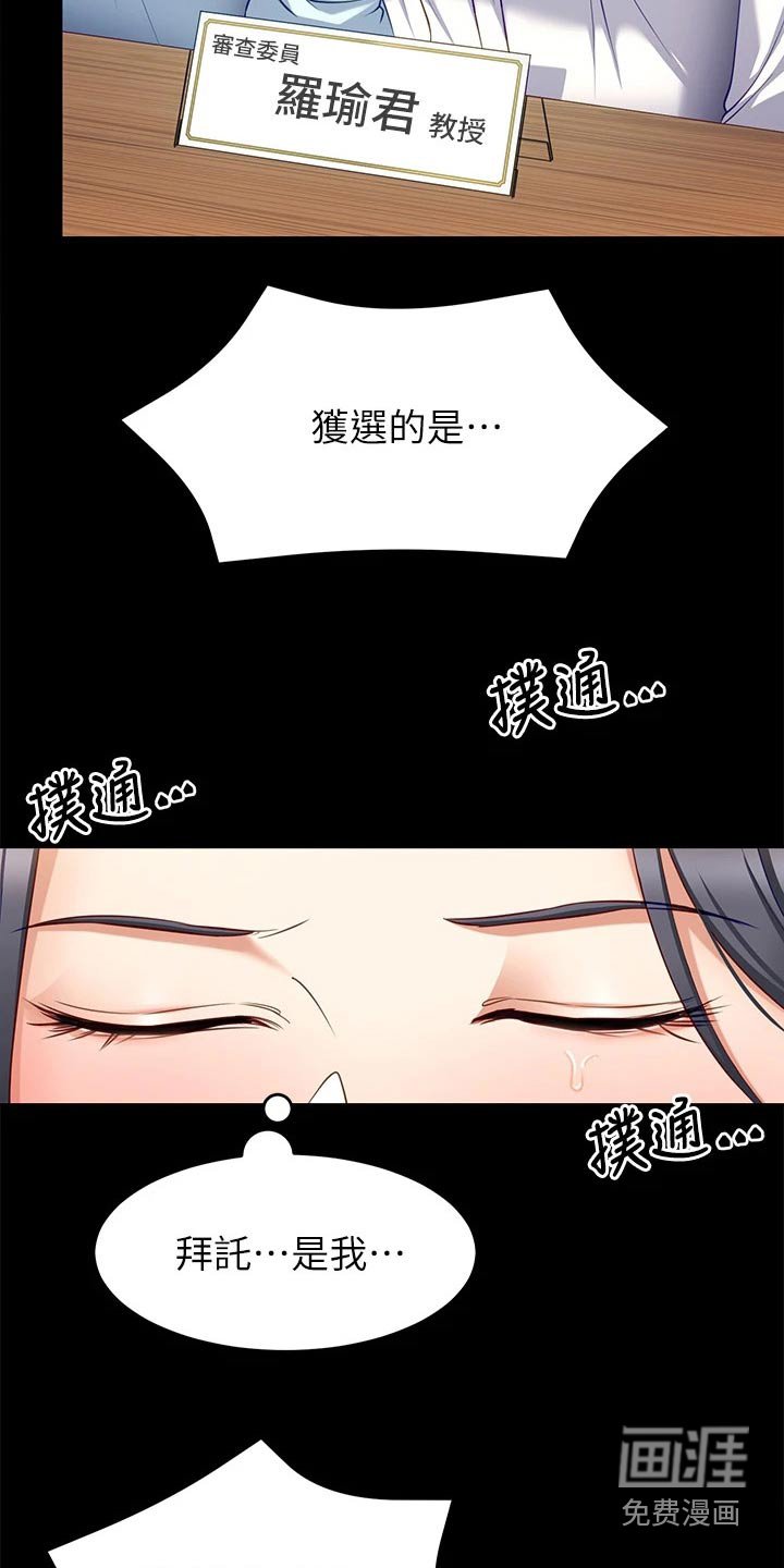 第50章：丧家犬