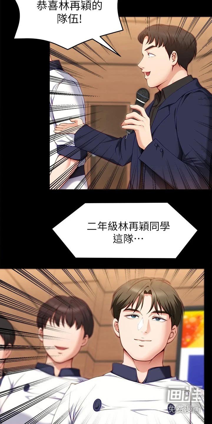 第50章：丧家犬