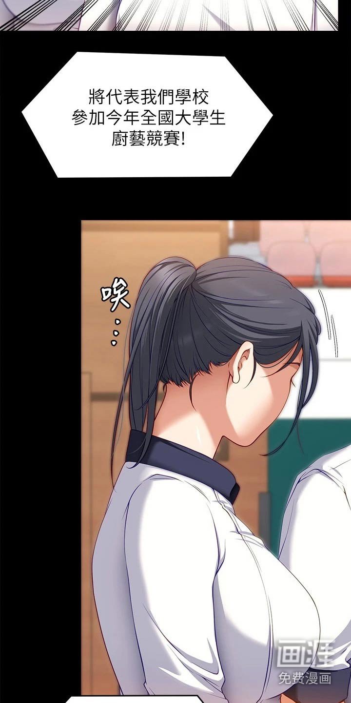 第50章：丧家犬
