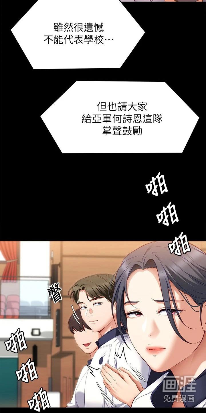 第50章：丧家犬