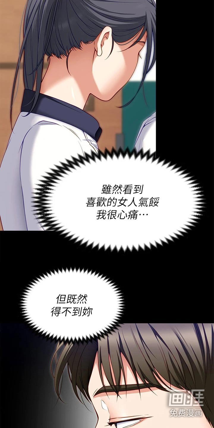 第50章：丧家犬