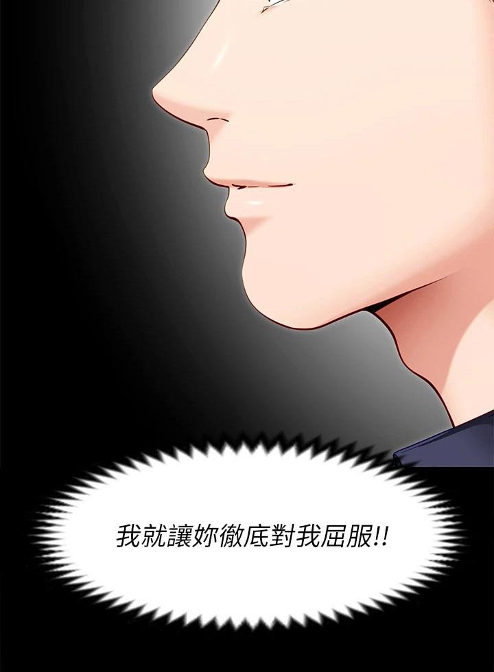 第50章：丧家犬
