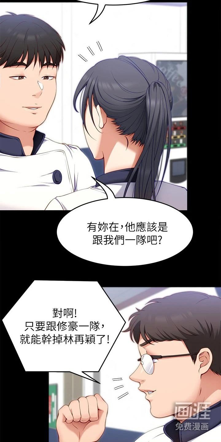 第51章：获胜者