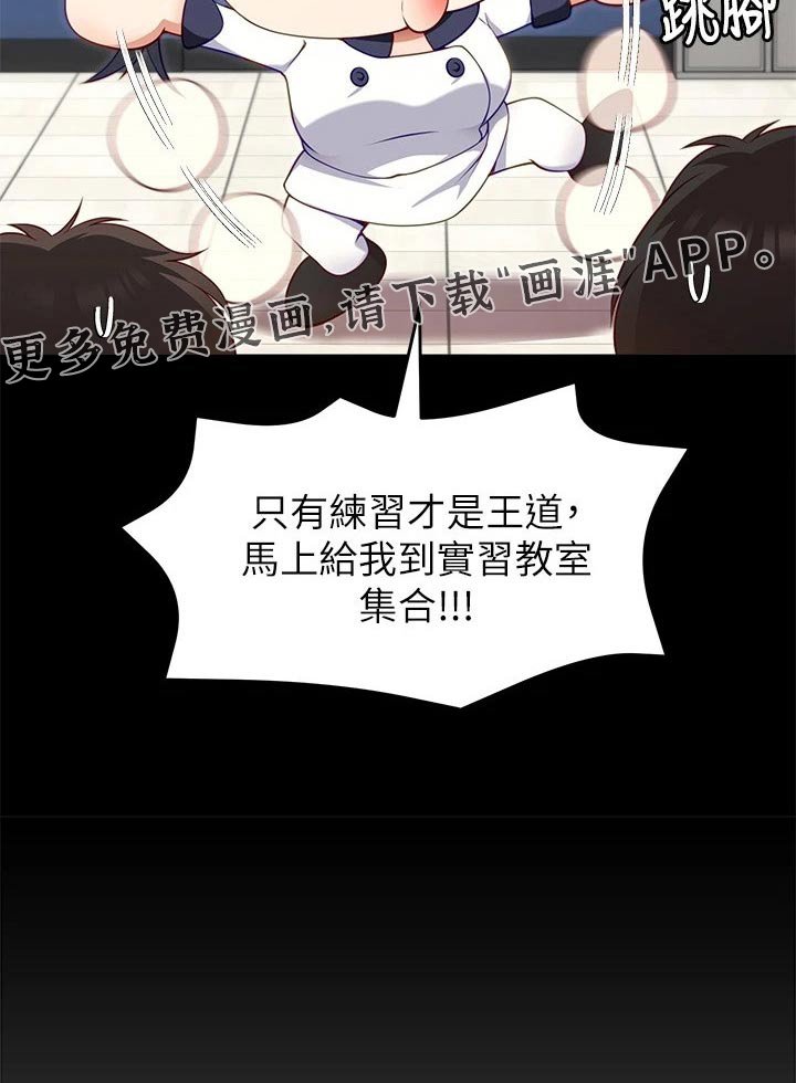 第51章：获胜者