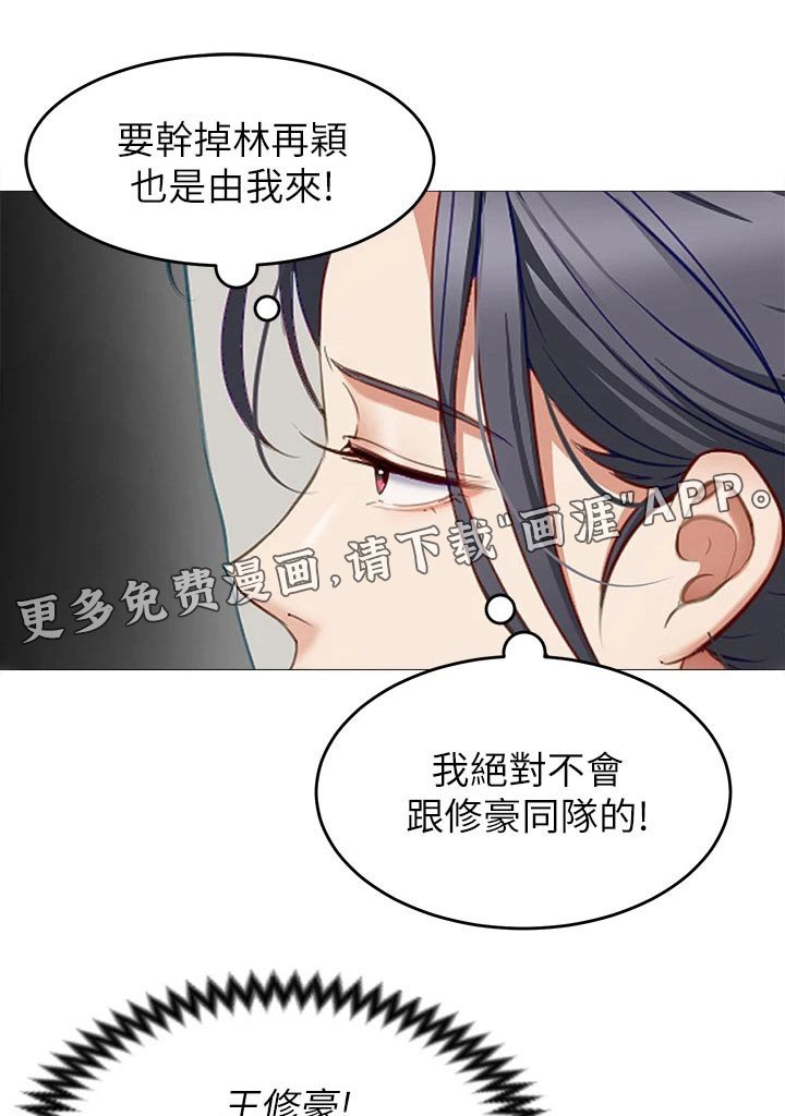 第51章：获胜者