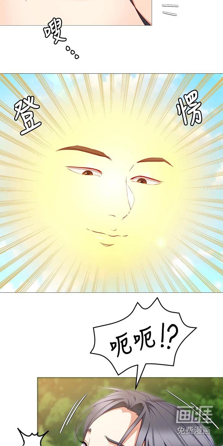 第51章：获胜者