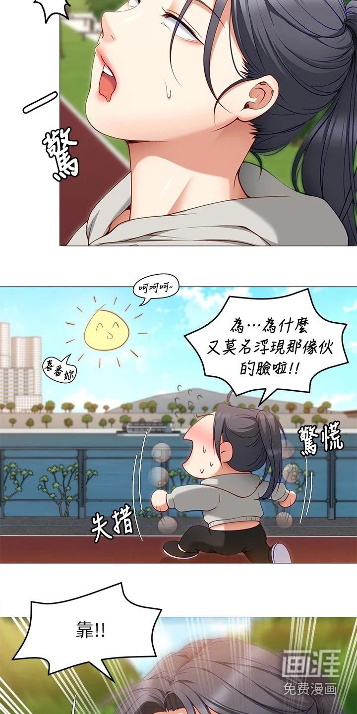 第51章：获胜者