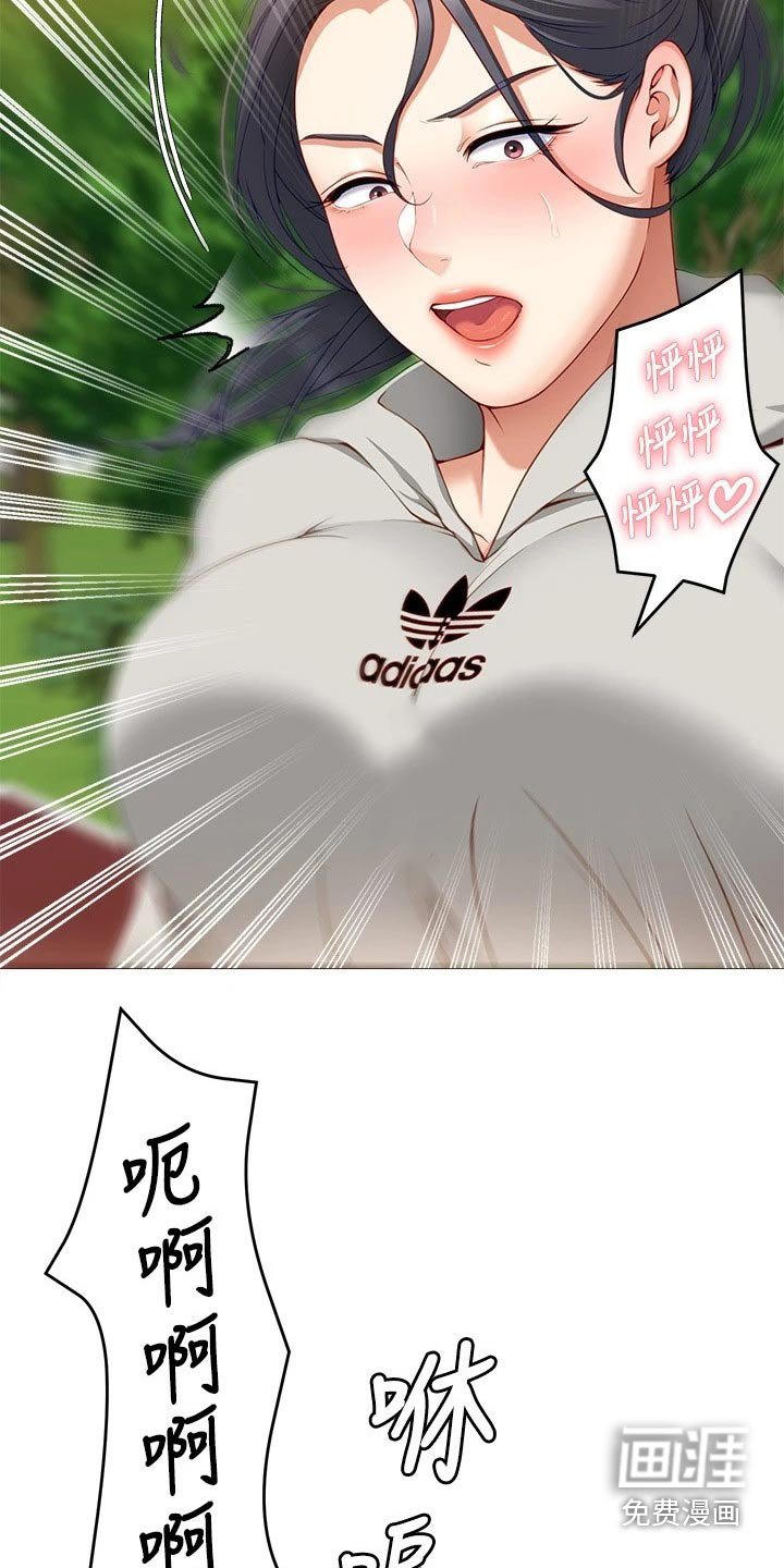 第51章：获胜者