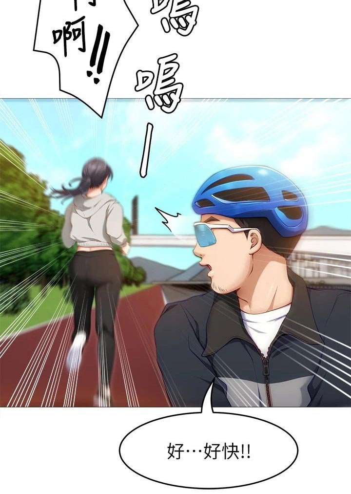 第51章：获胜者