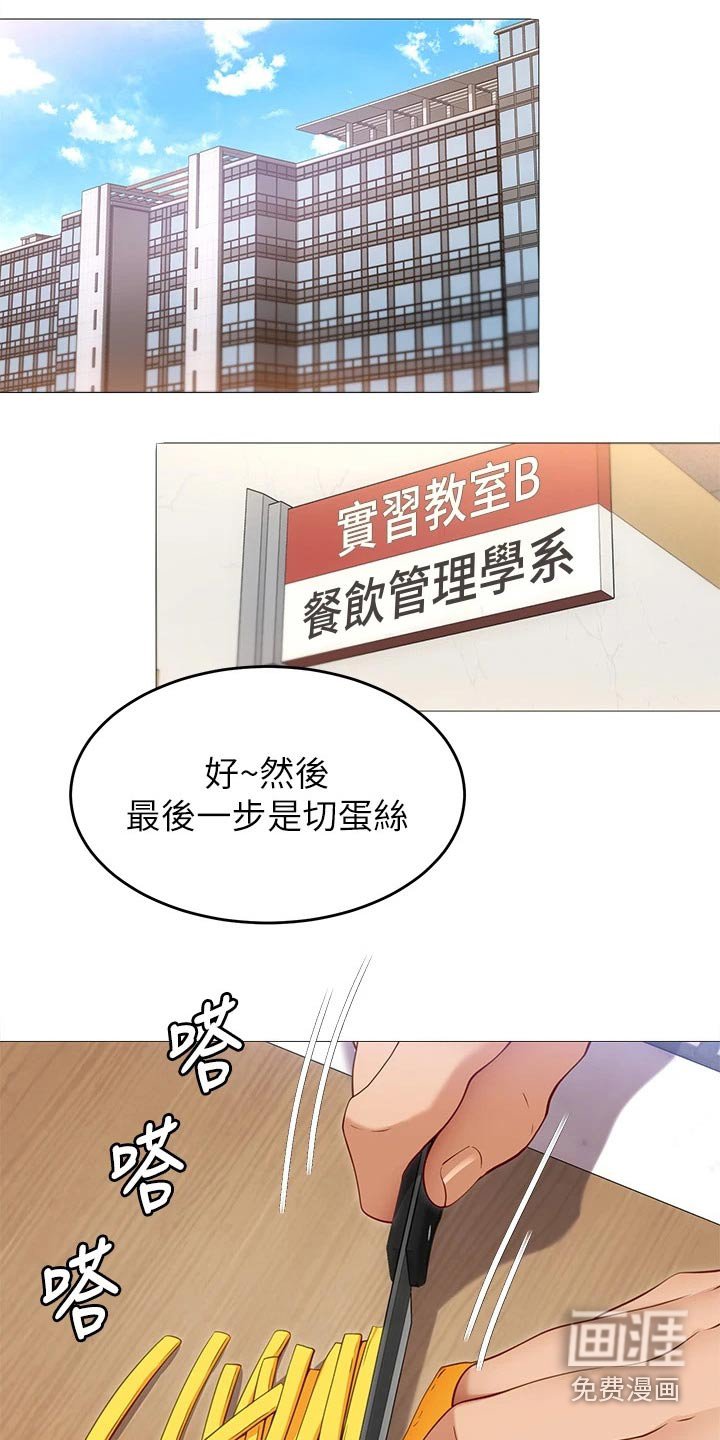 第51章：获胜者