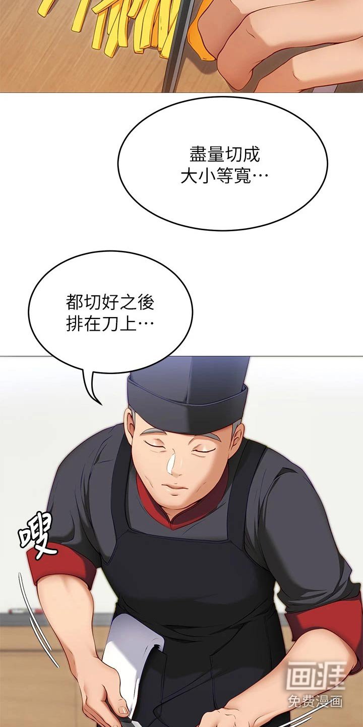第51章：获胜者