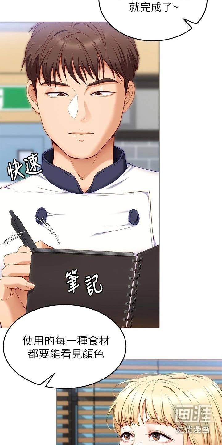 第51章：获胜者