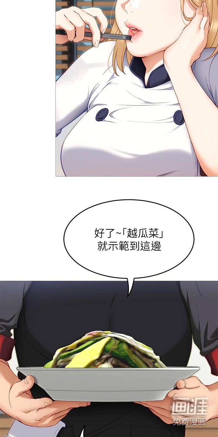第51章：获胜者