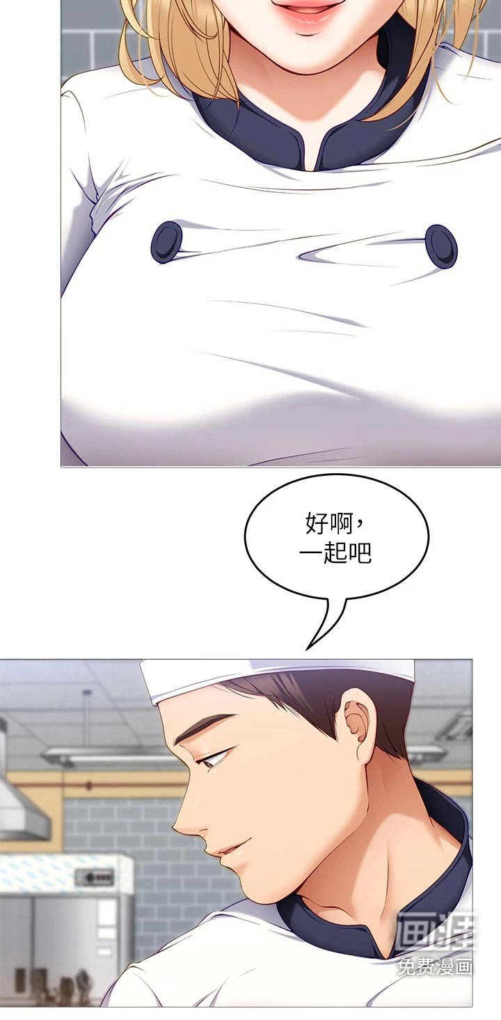 第51章：获胜者