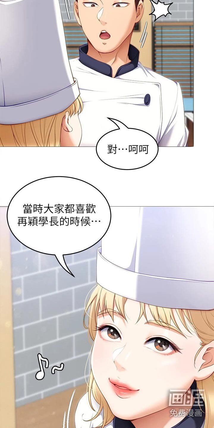 第52章：加入
