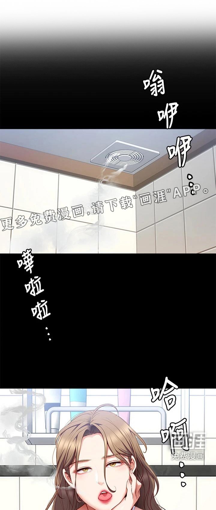 第52章：加入