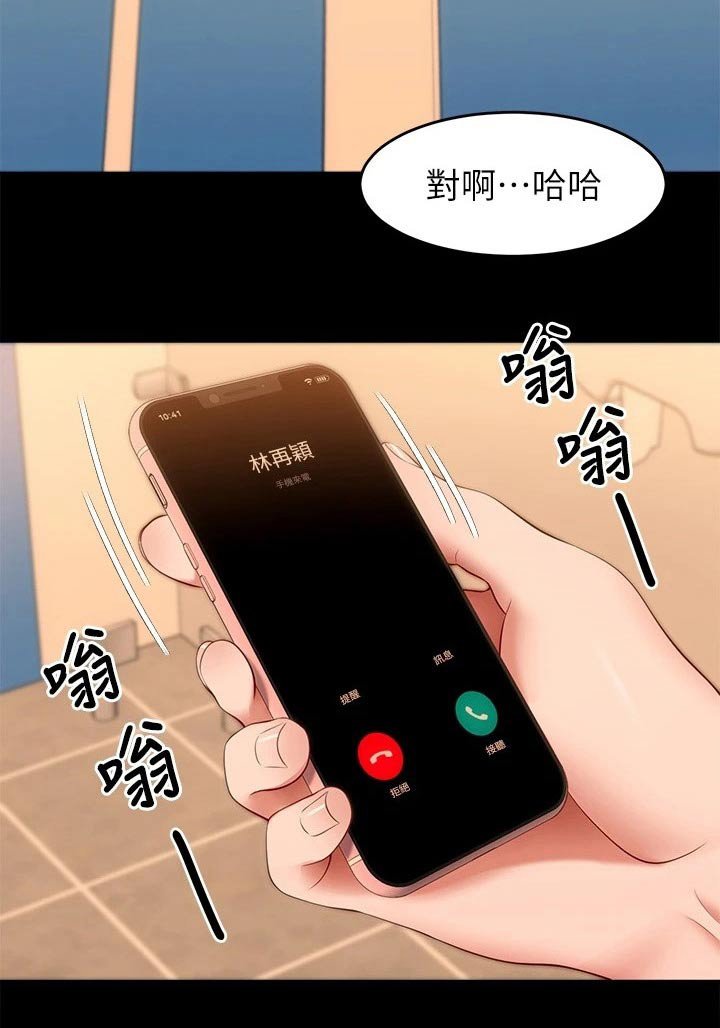 第52章：加入