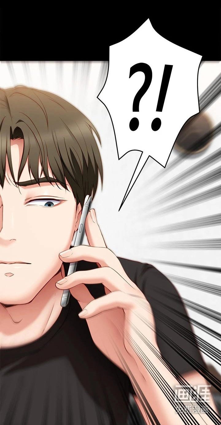 第52章：加入