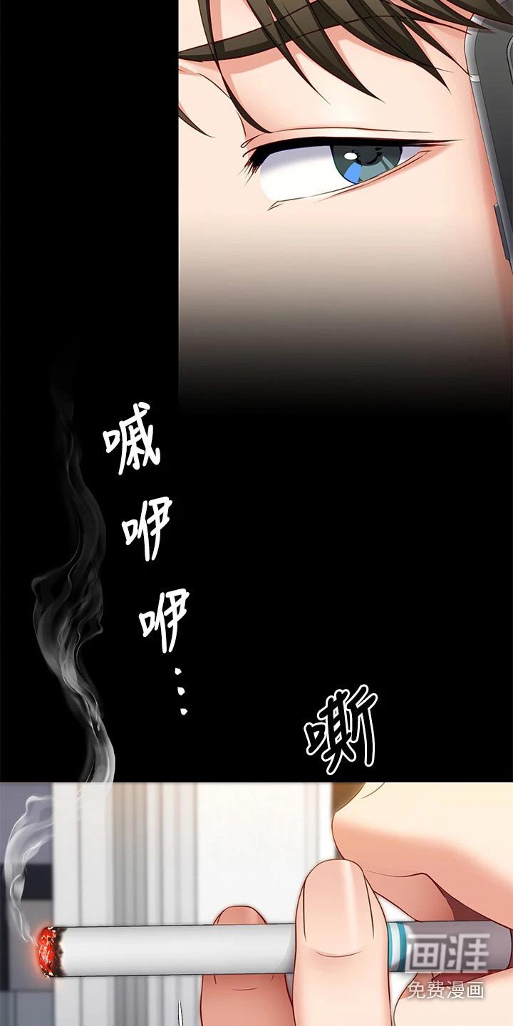 第52章：加入