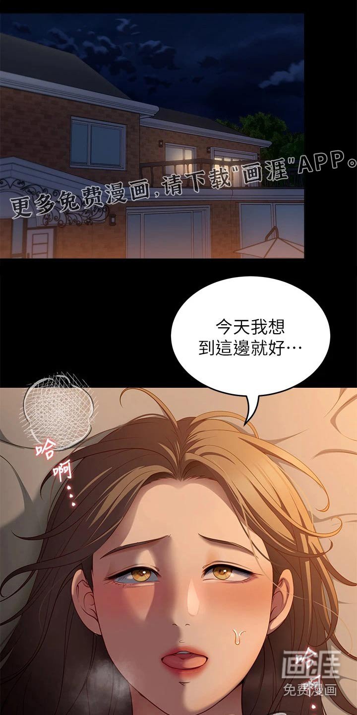 第54章：跟我来