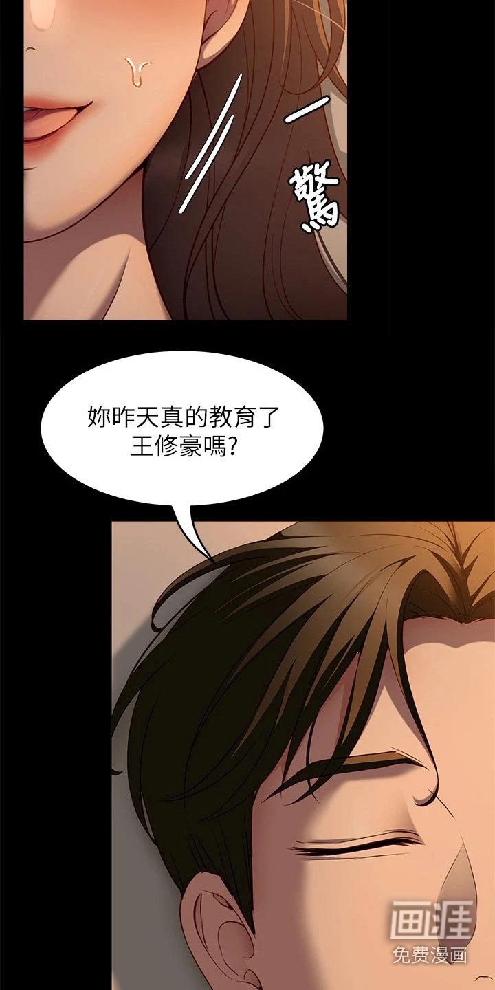 第54章：跟我来