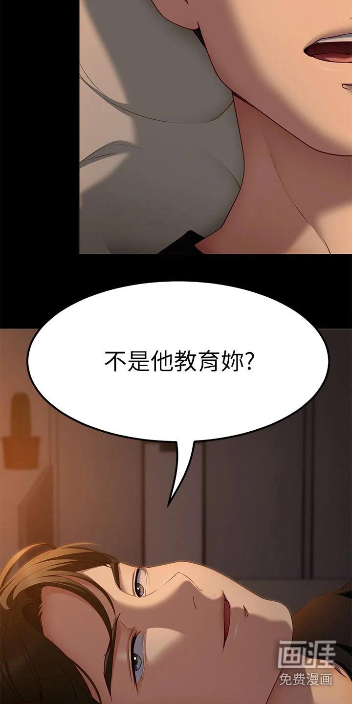 第54章：跟我来