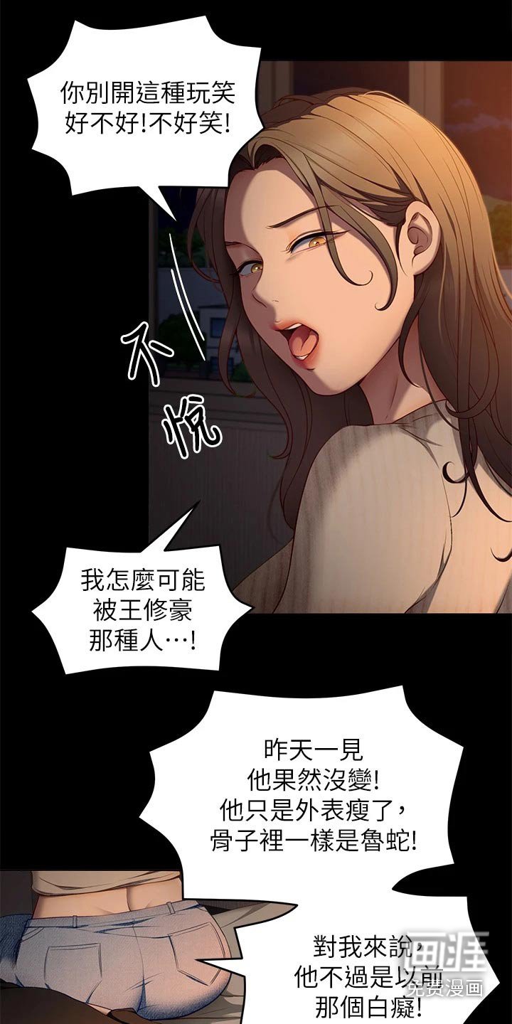 第54章：跟我来