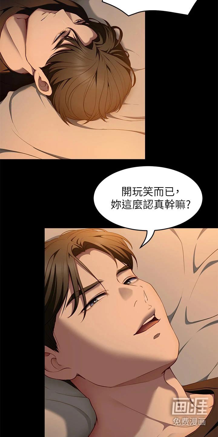 第54章：跟我来