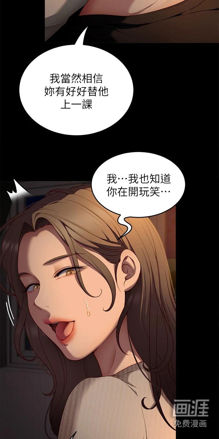 第54章：跟我来