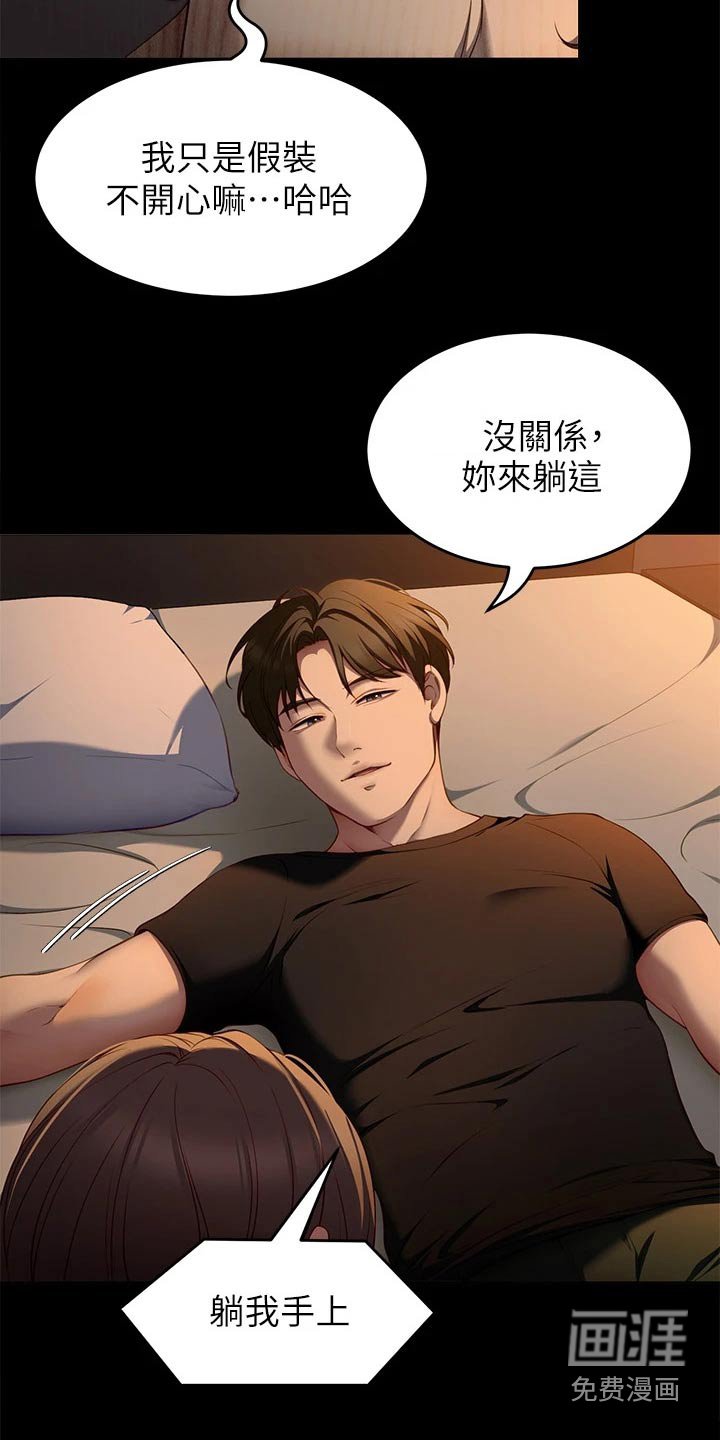 第54章：跟我来