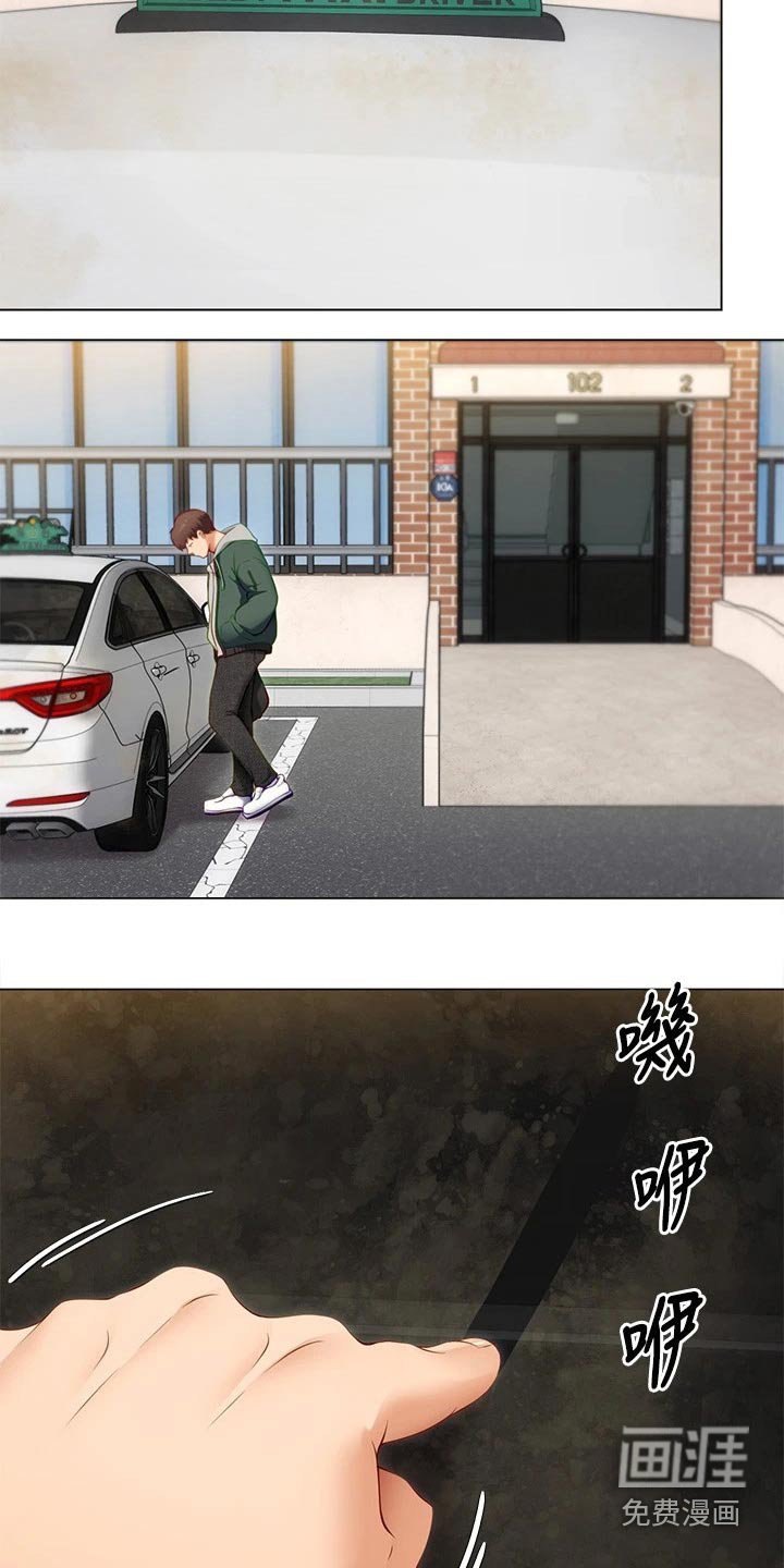 第54章：跟我来