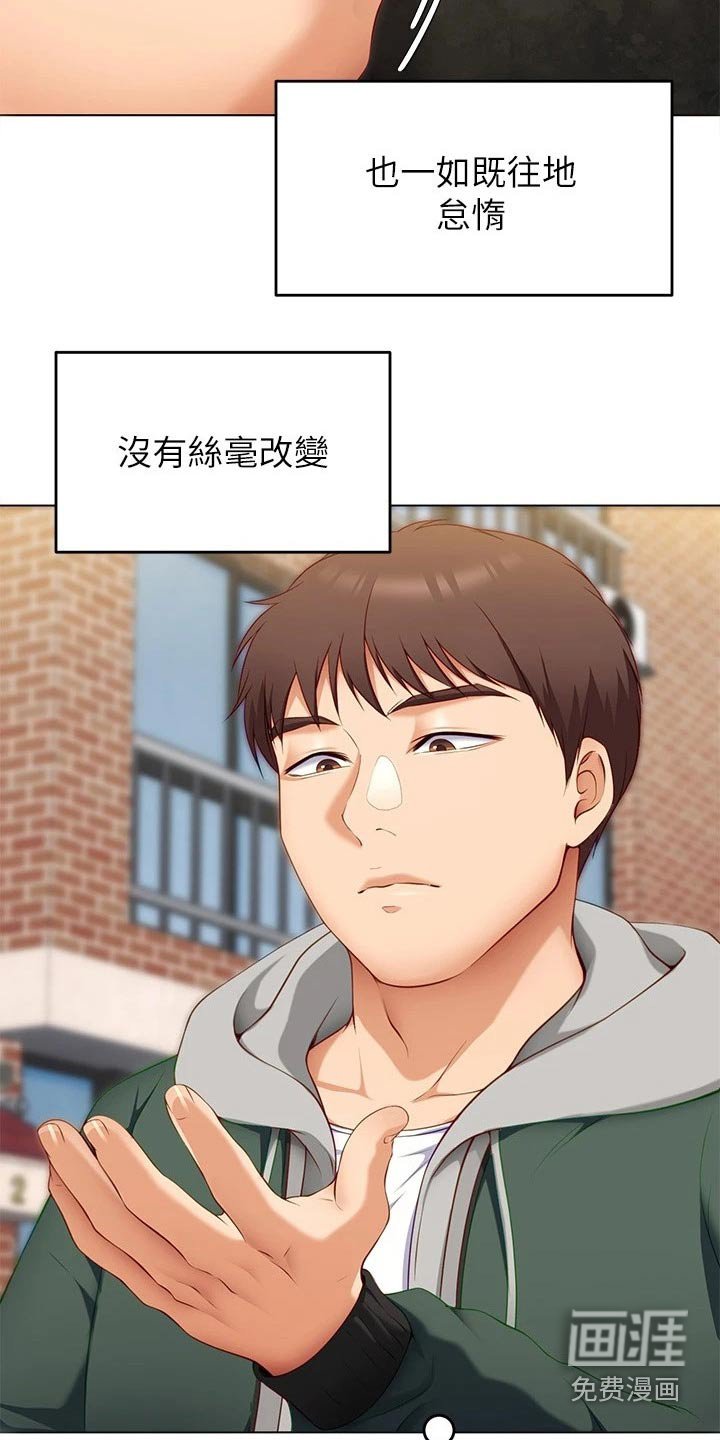 第54章：跟我来