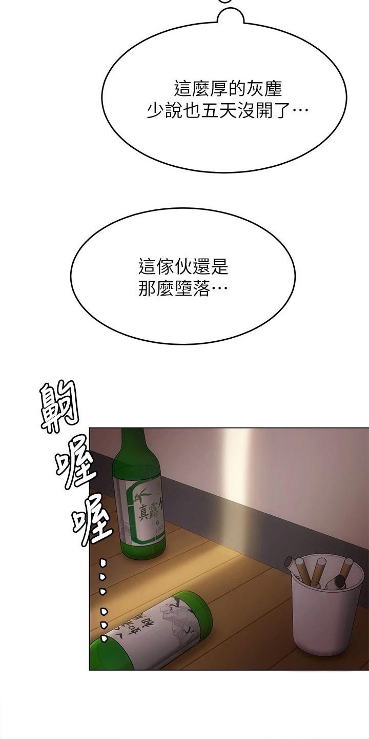 第54章：跟我来