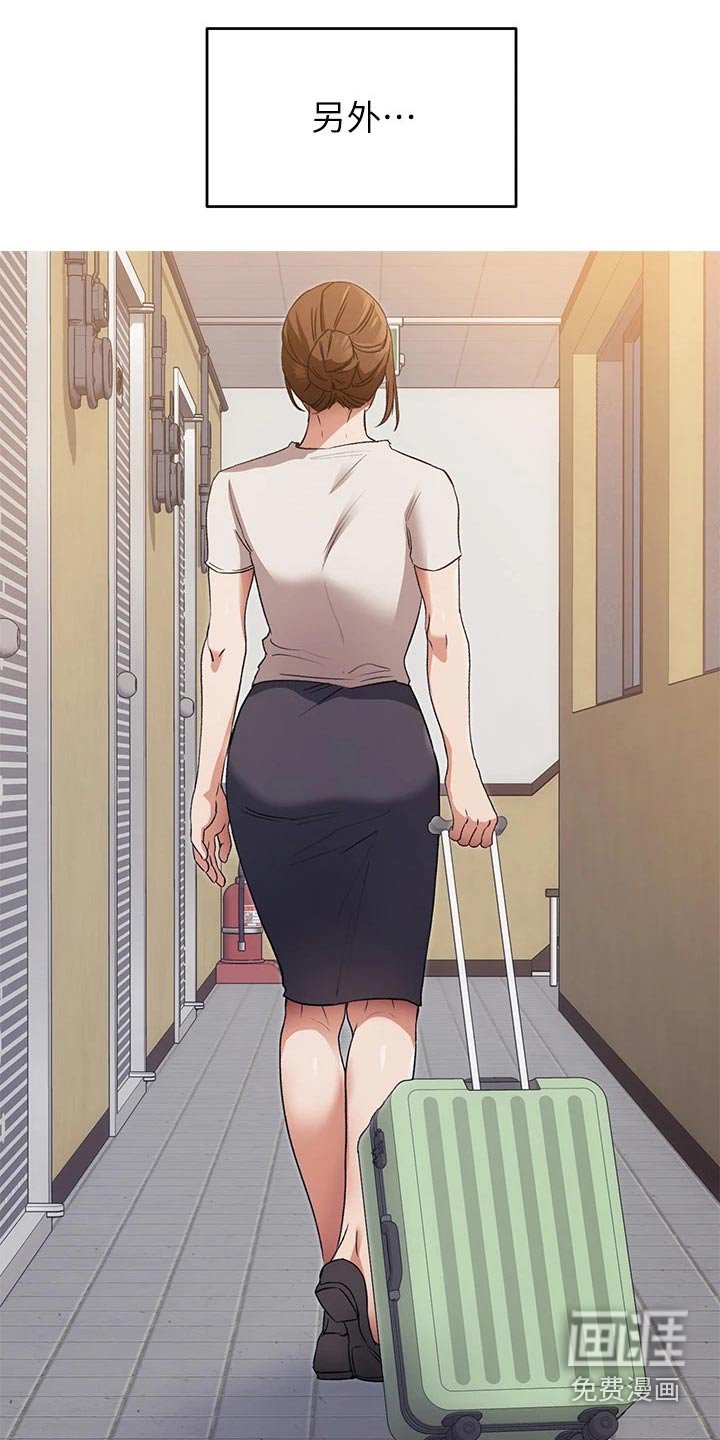 第55章：离家出走