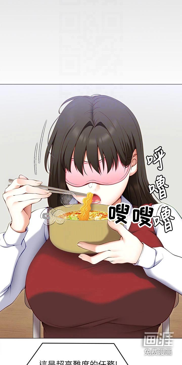 第57章：厉害的家伙