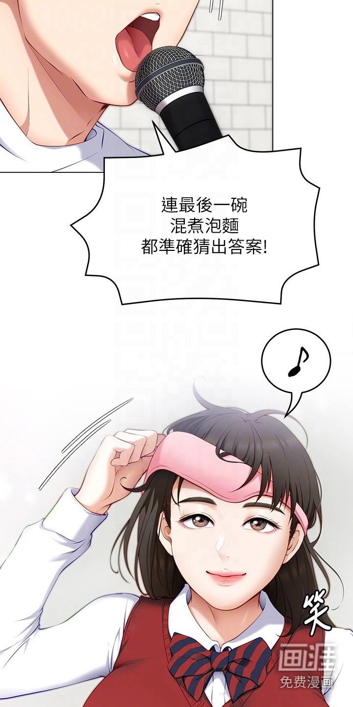 第57章：厉害的家伙