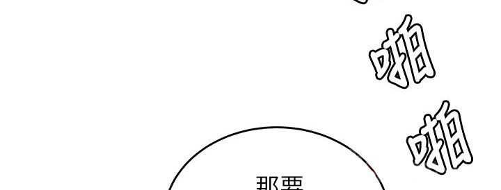 第57章：厉害的家伙