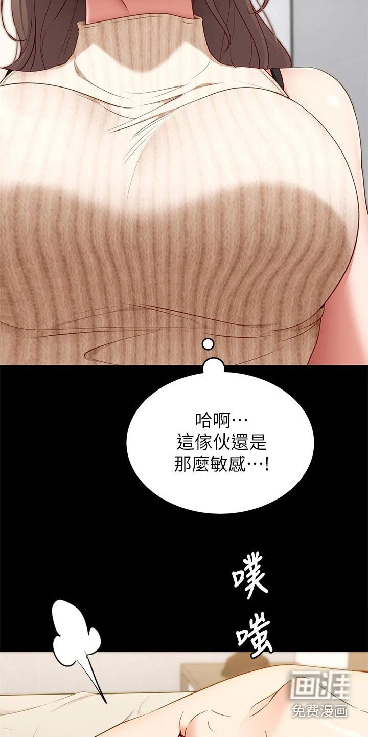 第57章：厉害的家伙