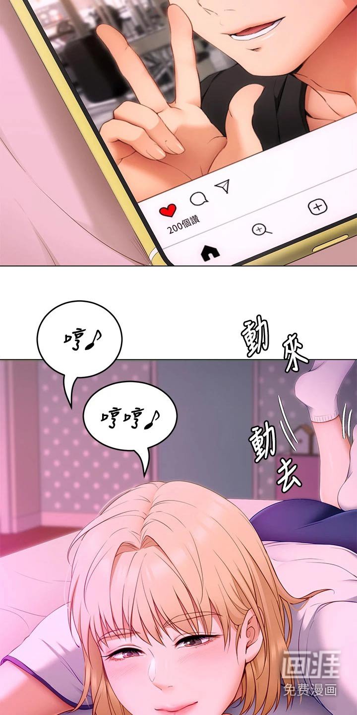 第58章：无法忘记